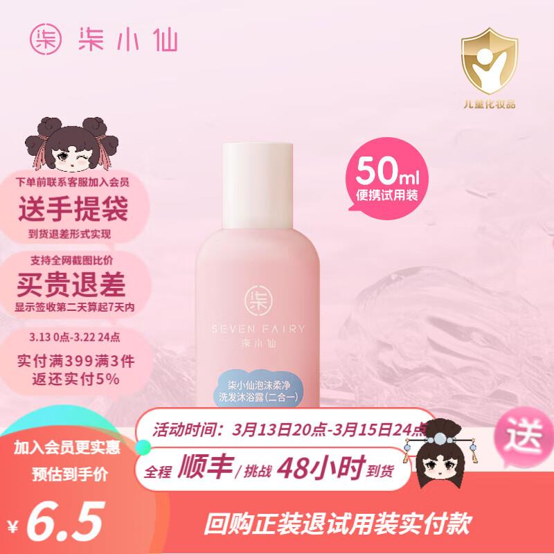 五羊 拉拉裤如木果婴儿成长裤XL3片