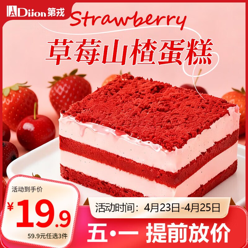 🐶东200-20 黑五卷