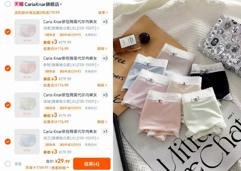 CariaKnar蕾丝内裤神🚗拍❿件💰29.9 ‼️独立包装柔软舒适 中腰高弹不嘞！！国庆出游备上哇✈ 纯棉底档它家出了名的公认便宜好穿-9/s3r34DeOgY5// AA11