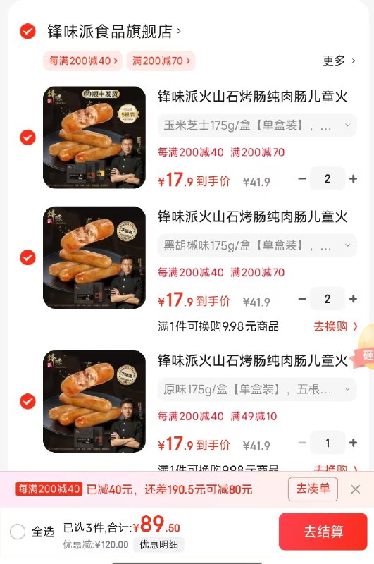 先领49-10卷