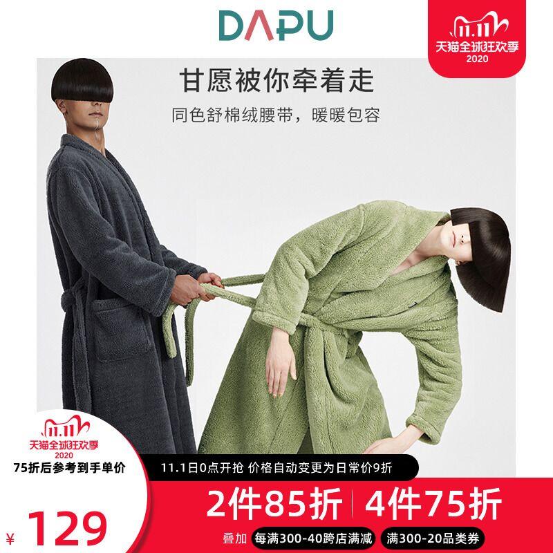 0点后下单 先领券 119.1元可凑300-40满减 预计95.8元大朴情侣睡袍新款秋冬纯色(fvjmcjlf2rB)/京東全品红包：