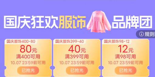 20点看看有无补服饰奍98-12/399-40/400-809/Aij7fa89sRc// AA11