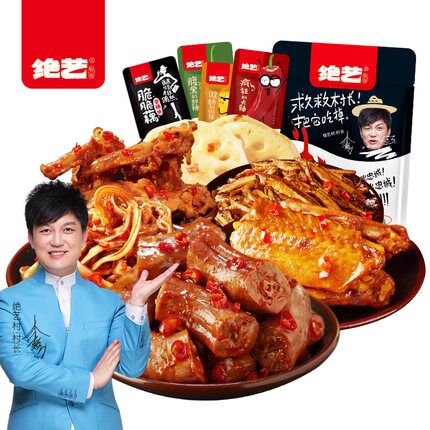 0点开抢！拍4件！【绝艺官网】荤肉零食小吃120克*4包 券后23.9元包邮 (R7Hn1Je6Jp0)