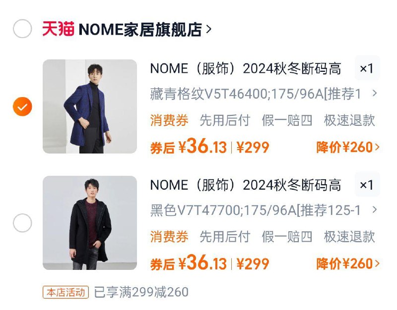 NOME男士风衣39/ CZ9952 9/v75feYdEOH3//://