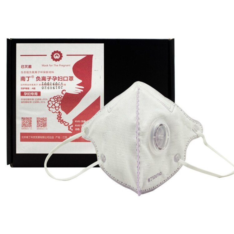 南丁口罩一次性n95防pm2.5独立包装 10只59.9元 