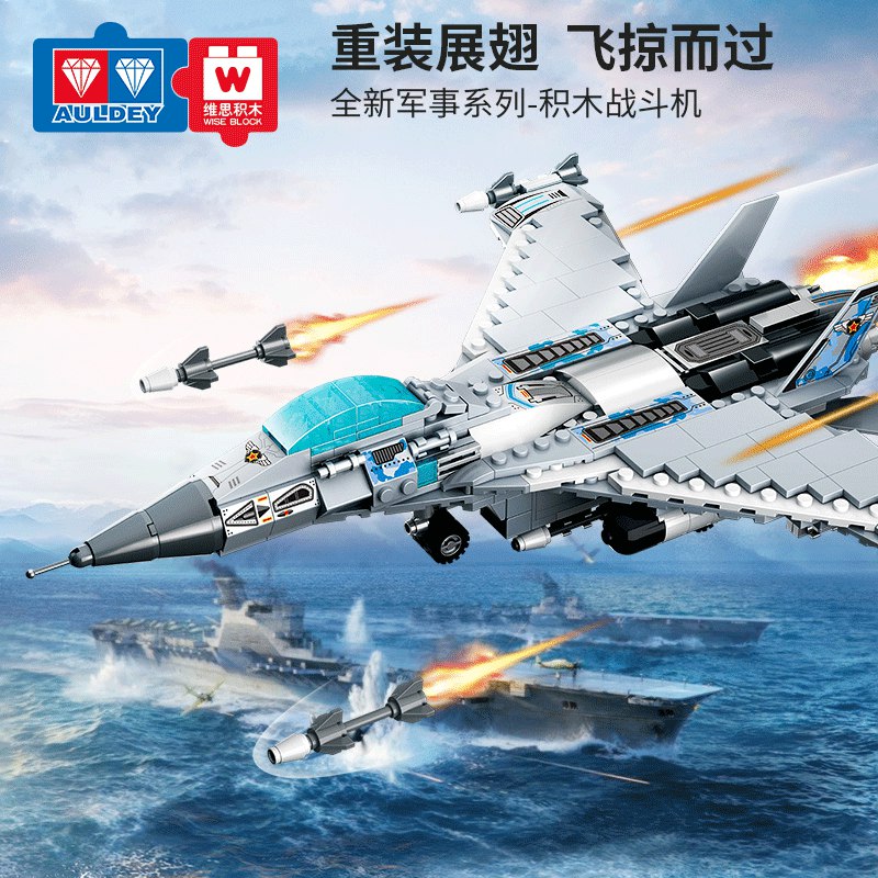 400-100维思积木(iD1S2lz0vHX)   -3件6折专区任意拍3件，跨店后【80.6】(7lQf2lzbsNz)/  要给宝宝买积木的 留意