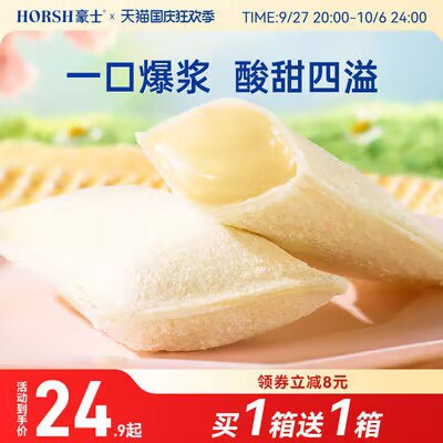 21.9💵 豪士官旗乳酸菌小口袋面包680g)jQpRW08OPle)/ CZ11//