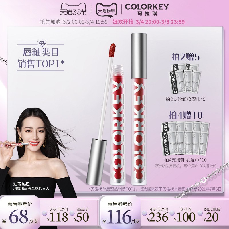 2.凑单商品 加车3件 3件!￥jWB72fJe9AG￥/  把两个商品一起【提交付款】然后单独把凑单商品【退款】超亚医用外科口罩 到手17元成人/儿童款都有 活动刚需必屯