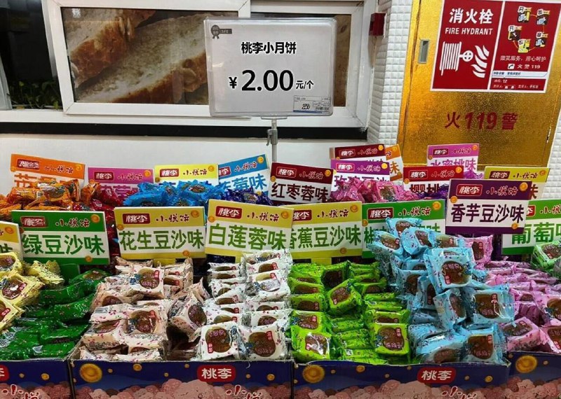 线下2亓/个！咱半圿到手这忦当早餐自己吃都值了
