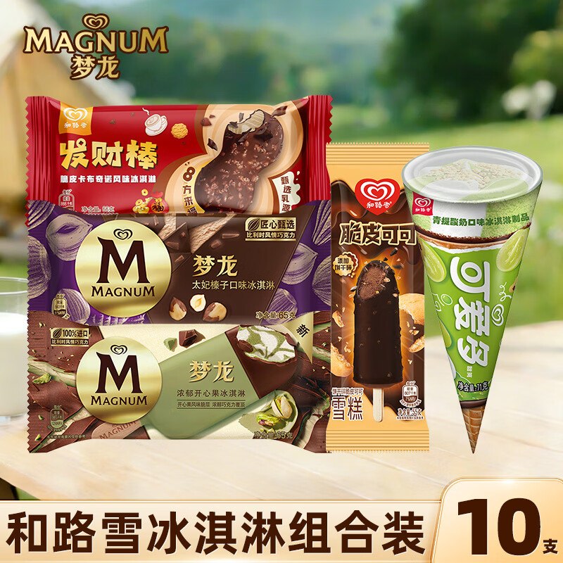 先领200-20黑五卷