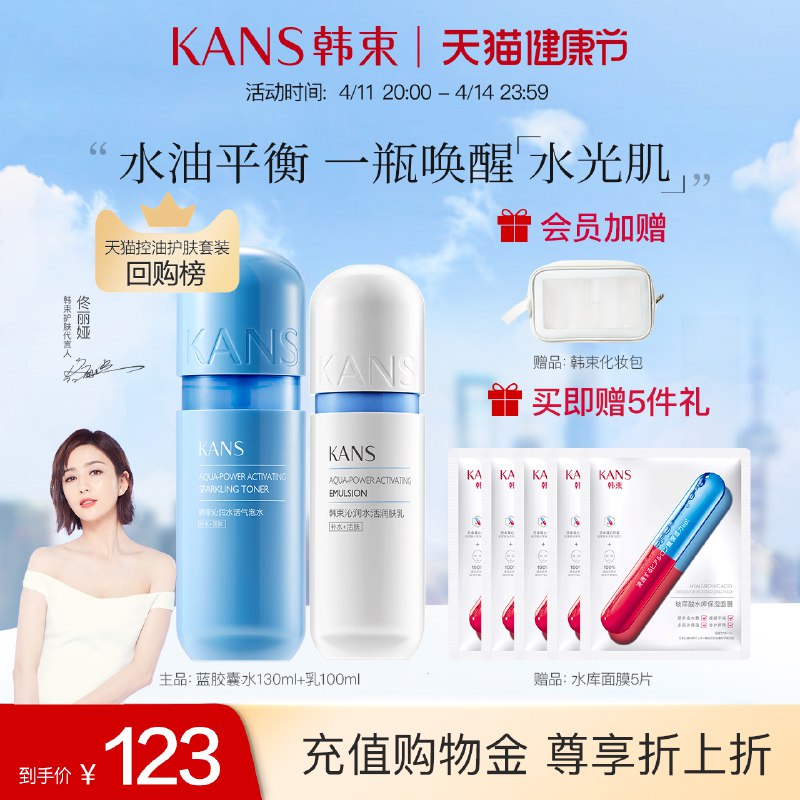 3.凑单商品 也加购物车1件￥ThhY27sHyjm￥/ 把两个商品一起【提交付款】然后单独把凑单商品【退款】六个核桃16罐 到手42.9元