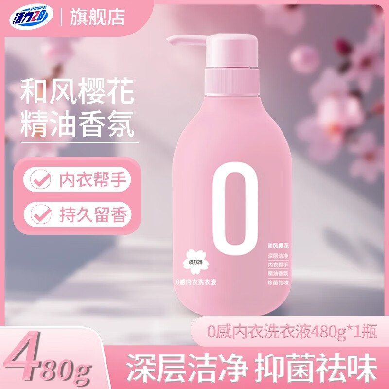 跳转app领9-3试用卷