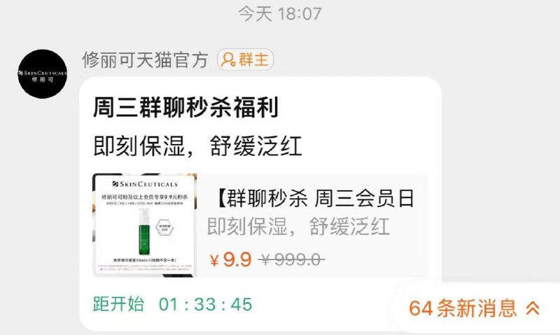 1-修丽可20点 裙聊喵杀9.9/ CZ3457 /)gHa0dxZRrf0)//