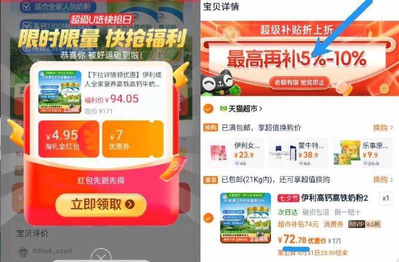 3、湊単商品加车1件和楼上一起拍下，想要的留下9/nnlb4o63DF1// AA11