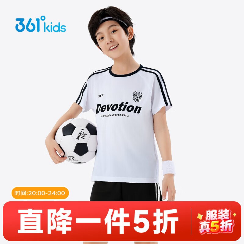 先领5折补贴卷