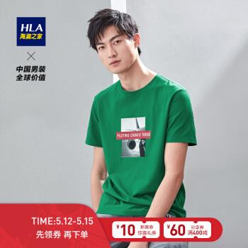 HLA海澜之家时尚短袖T恤圆领科幻印花款短T男券后49元