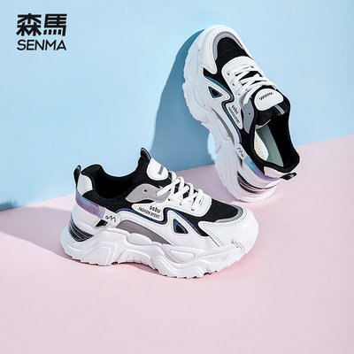 79元 森马老爹鞋2022新款韩版运动休闲鞋(eSKT2JatSZx)/