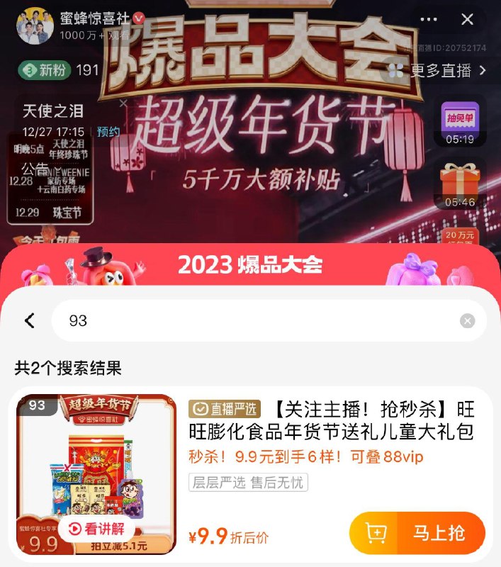 1-tb直b间：蜜蜂惊喜社新客有5亓红苞 可叠加红苞雨 价格排序看看/ CZ0001  dl484.kuaizhan.com/?SggRWT3vGMh /:/ CA1371/