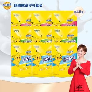 77.5元【妙可蓝多旗舰店】皮卡丘联名金装奶酪棒900g(eprR2uOn86w)/奶酪棒一定要买大牌 用料放心比牛奶更高钙有营养 给孩子买