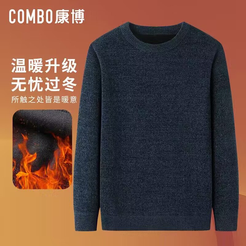 拍2件 69💵combo康博旗舰店康博男士加绒圆领针织衫2件)ivWFWS9TYr7)/ CZ11//