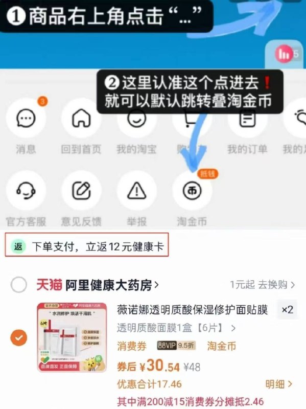 ❶薇诺娜如图叠金'币拍29/VDMY4UicGj3// AA11