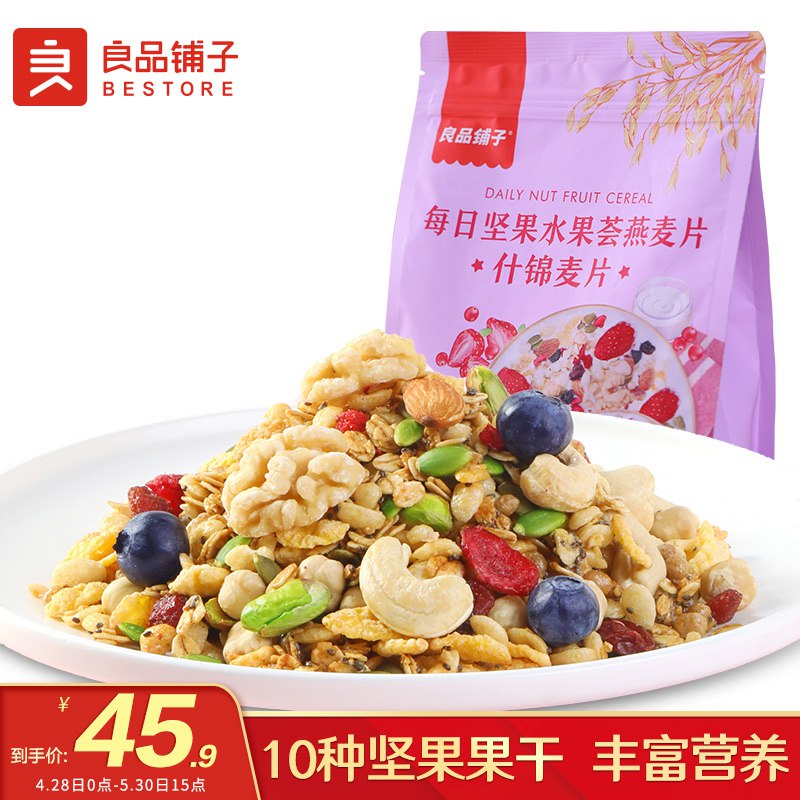 【京东自营】良品铺子 每日坚果水果荟燕麦片 休闲零食什锦麦片500g