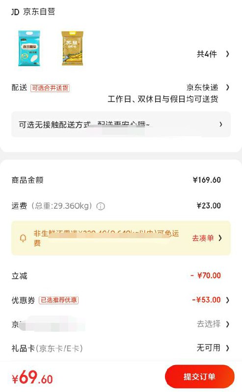 首发车