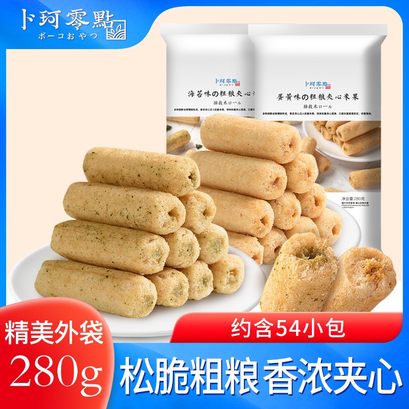 10点开始 拍下7.8元卜珂粗粮夹心米果卷54支(lqbUXTw7Cvm)/