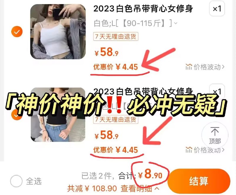 2件 任拍2件 8.9亓内搭吊带背心2件0)GWQOdHUzUzP)/:// CA1831