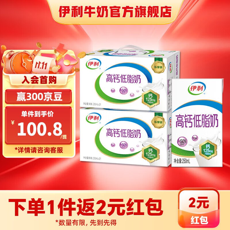 先领2张补帖卷