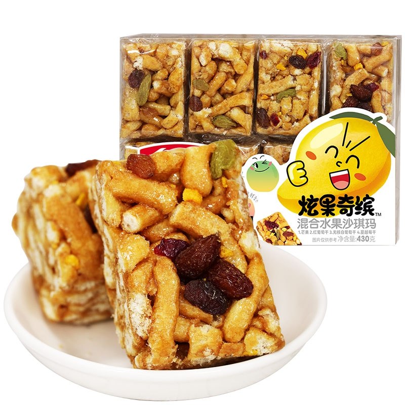 0点后下单  拍2件19.7元名沙混合水果沙琪玛500g(05uW23eWpfr)/