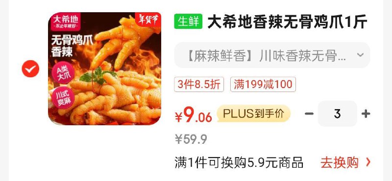 省省卡200-10奍