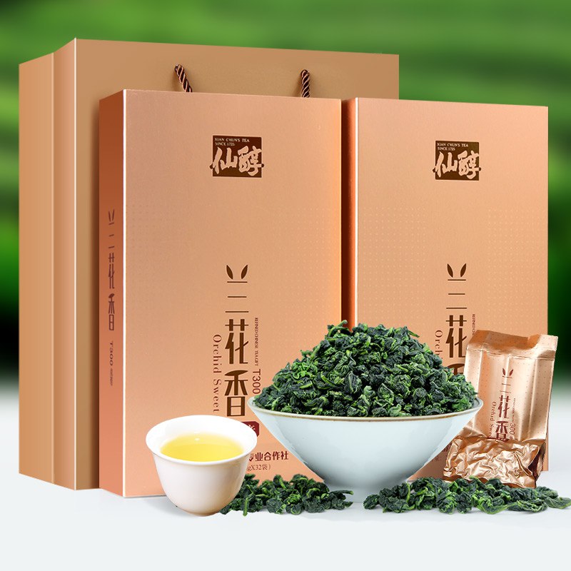 7.9元【大牌茶叶 仙醇】正宗安溪兰花特香铁观音125g(6Ap32xQc73n)/ CZ11//高品质当季新鲜茶 尝鲜很不错日常都是上百一斤 甘甜醇厚