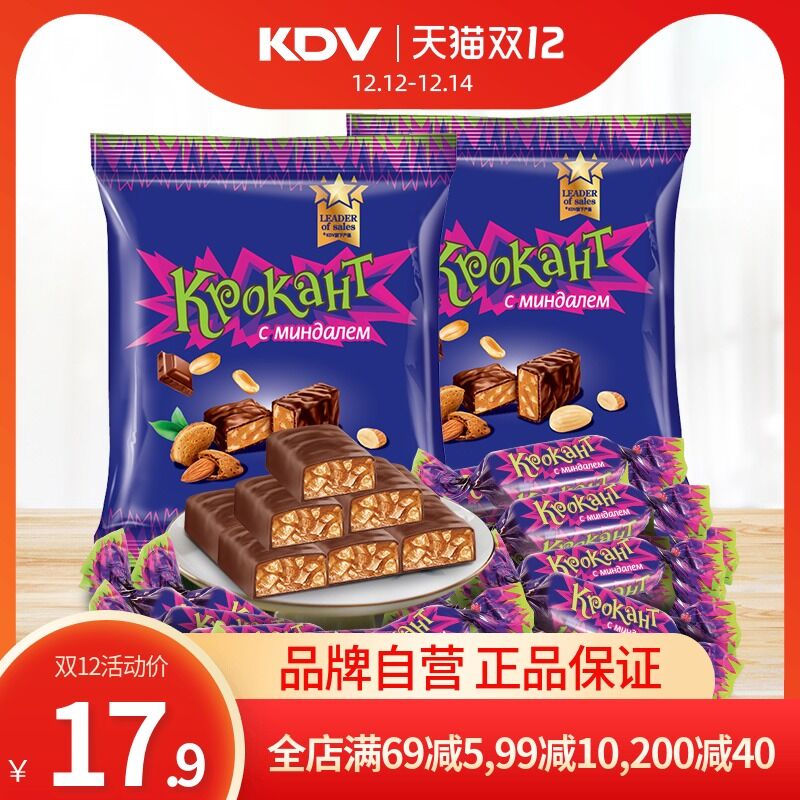9.9元【KDV旗舰店】KDV俄罗斯进口紫皮糖500g(HeZOXAIsoHk)/