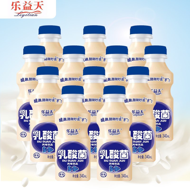 乐益天旗舰店 拍下16.8亓乳酸菌酸奶340ml 12瓶  