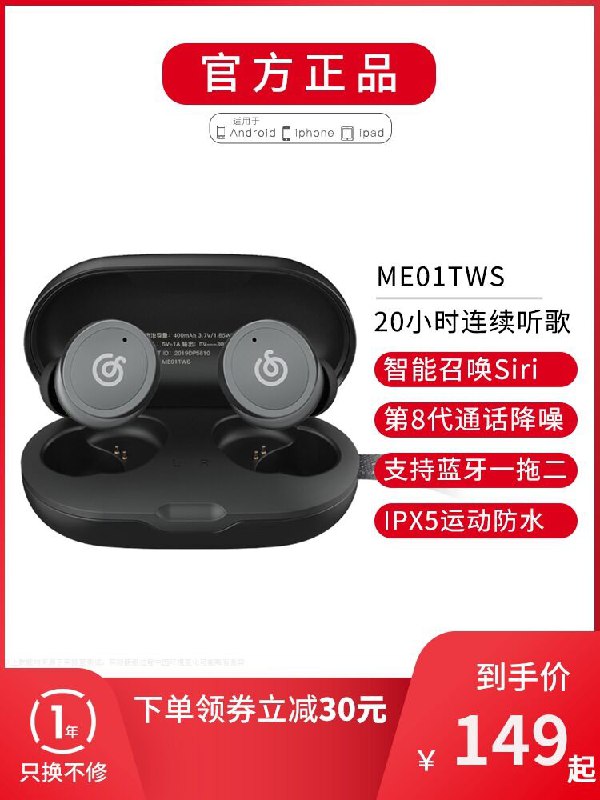 129元 网易旗舰店真无线入耳式蓝牙耳机(9r8oX7sDJZE)/