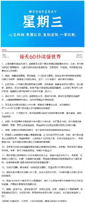今晚很多好价 早起爬楼看看每天都会更新很多好价神价哦0点/10点 日常都有 多多留意小伙伴们晚安 没事多看群哦