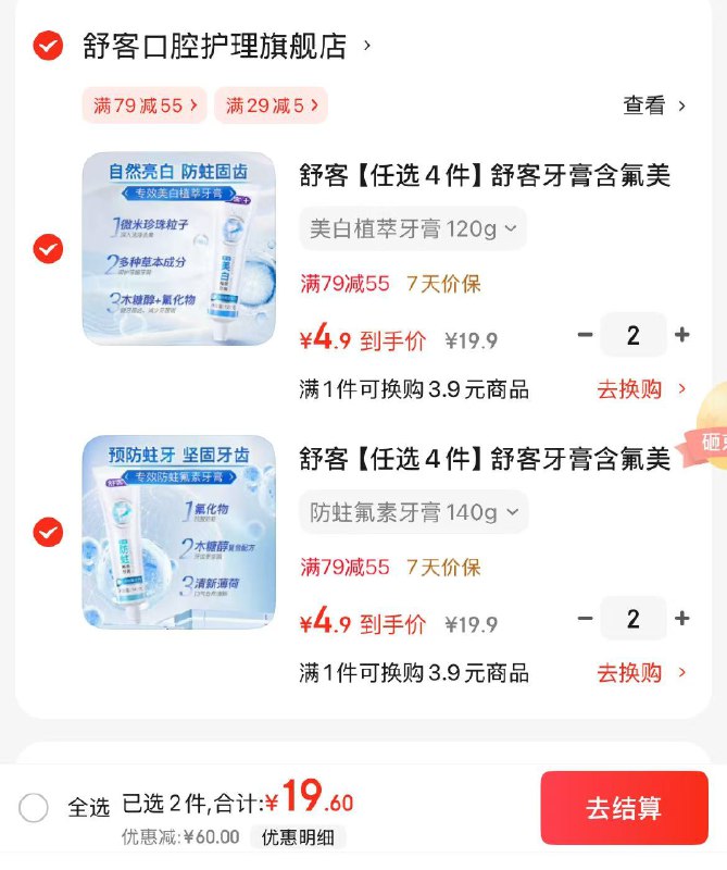 先领29-5卷