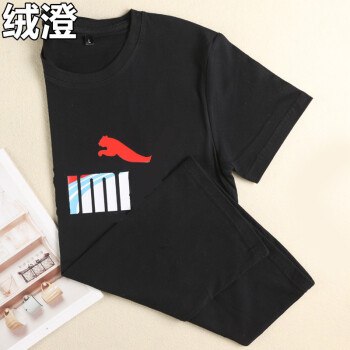 剪标同款，性价比高，4款任选纯棉29.9元1件款式1