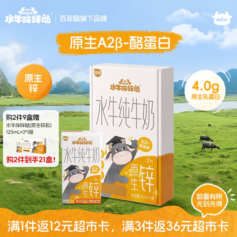 先领80-9卷