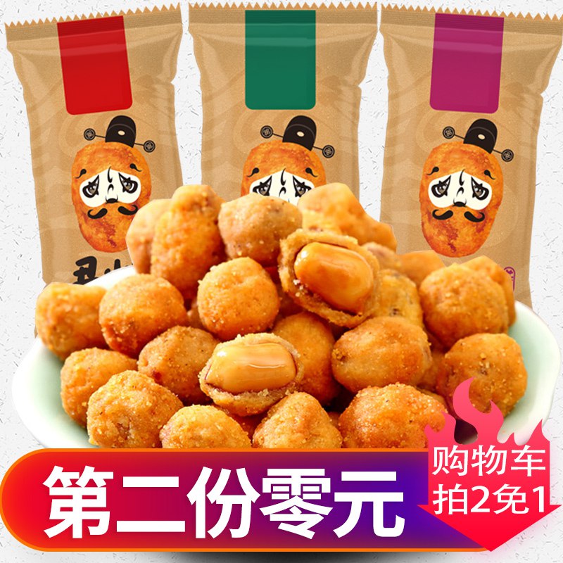 酒鬼花生米多味花生拍两件12.9元共800g  (XrOhcWACxaO)