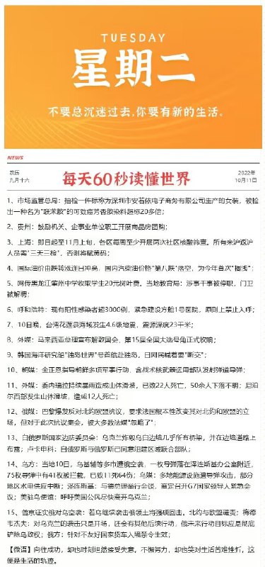 晚安，祝大家做个好梦哟~楼上整理了很多好价 都能上早起的记得去翻翻记录看看每天0点 10点注意群内更新吧~