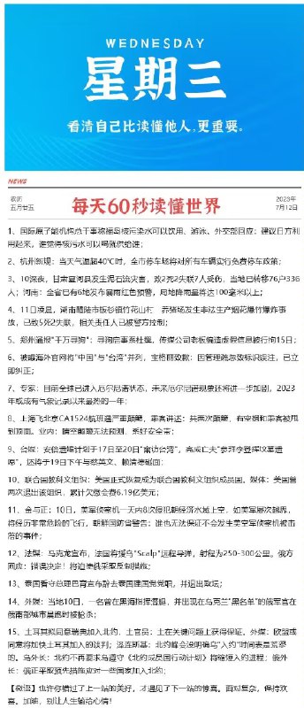 每天0点 10点注意群内更新早起的还可以翻翻记录看看爬楼11点左右 很多还可以买