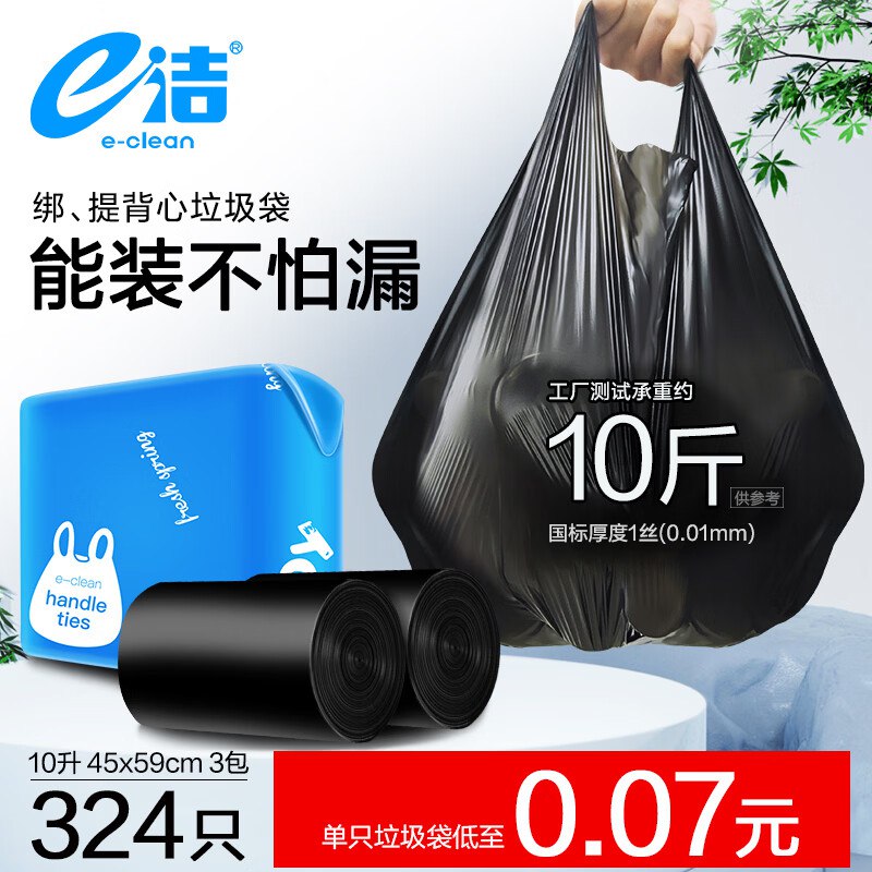 领29-10卷