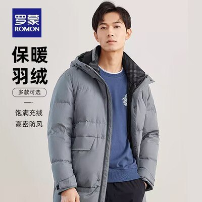199亓，罗蒙男士翻领连帽羽绒服)Ehe7W0n5vPG)/ CZ11//