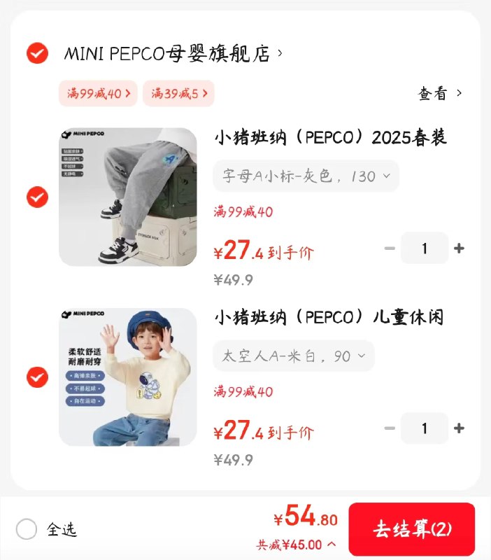 领39-5券