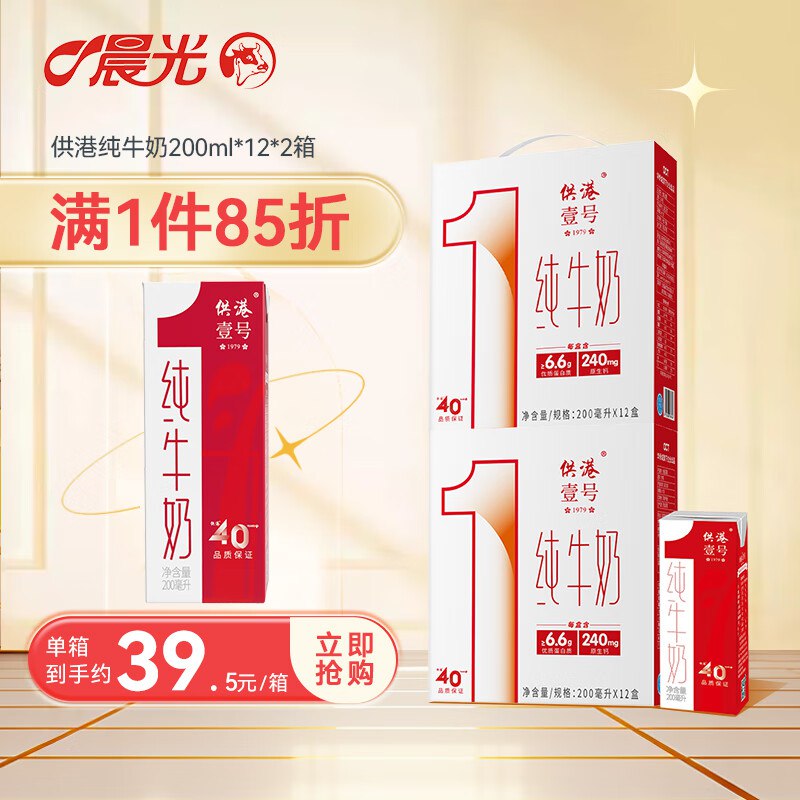 先领59-10补贴卷
