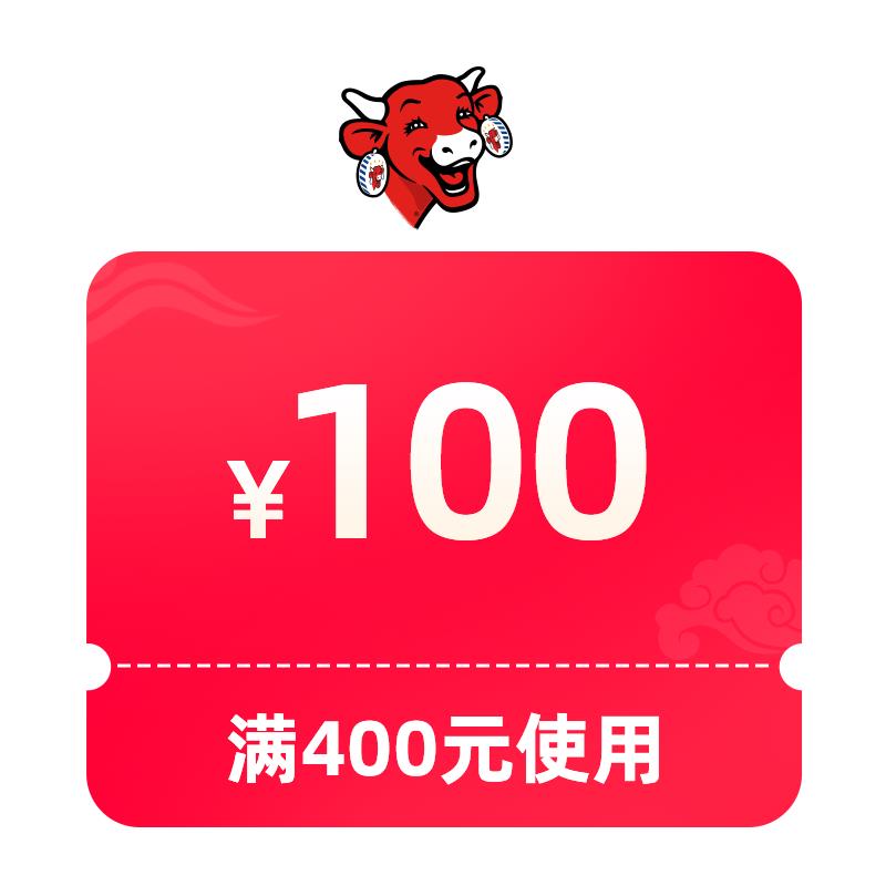 乐芝牛400-100/ CZ1247 /PPpbWOlzs4Y//