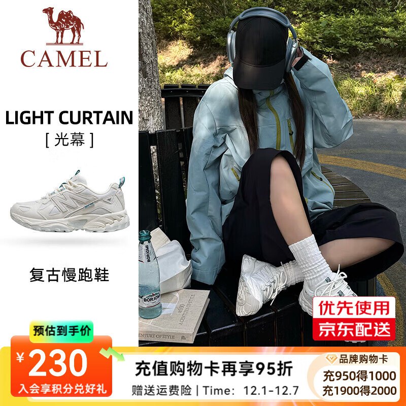 仅限今日！骆驼光幕复古慢跑鞋仅.需119元，之前最低要169*得物同款要230的 男女同款