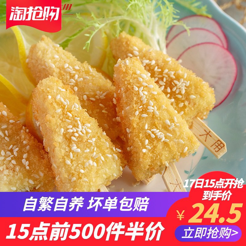 15点前500半价24.5元 大用食品1200g台湾无骨鸡柳(AnMfcSsNgrB)/